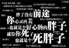 鬼灭之刃恋柱繁殖图片
